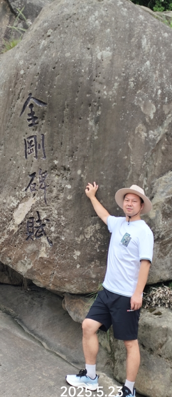 山水相逢的第一张照片--重庆王婆说媒